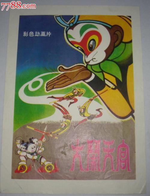 浜松大学传媒毕业证